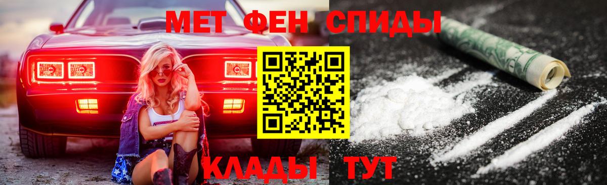 hydra онион  АМФ  Вход с VPN  АМФ 98%  АМФЕТАМИН  Старая Русса 