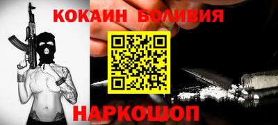 кокаин VHQ Будённовск