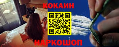 кокаин VHQ Бугуруслан