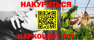 кокаин VHQ Будённовск
