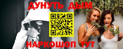 кокаин VHQ Будённовск