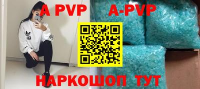 кокаин VHQ Будённовск
