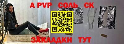 СК Бузулук
