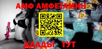 кокаин VHQ Будённовск