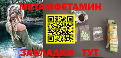 кокаин VHQ Бугуруслан