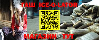 кокаин VHQ Будённовск
