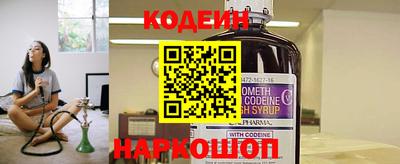 кокаин VHQ Будённовск