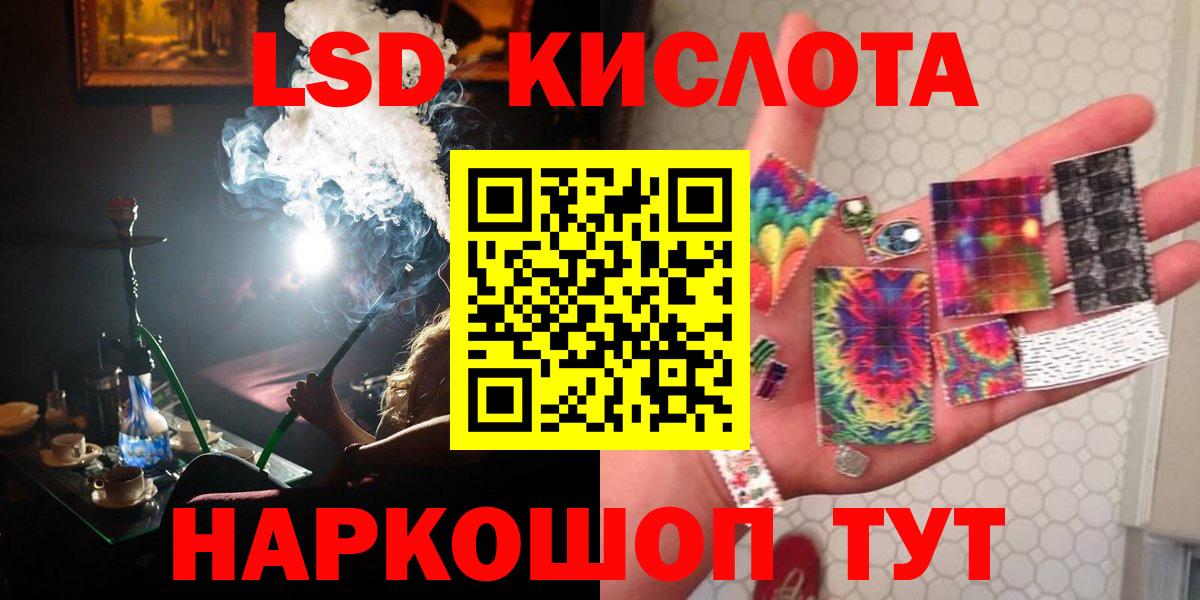 Лсд 25 экстази ecstasy  ЛСД экстази  Старая Русса  Вход с VPN 