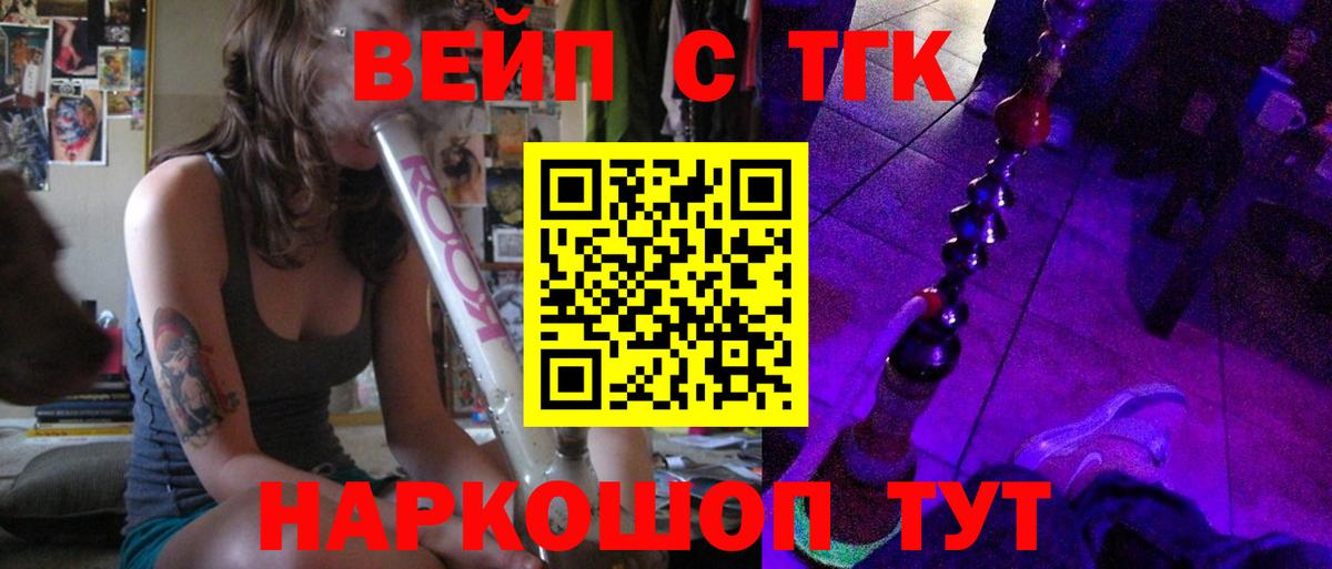 Дистиллят ТГК Wax Старая Русса