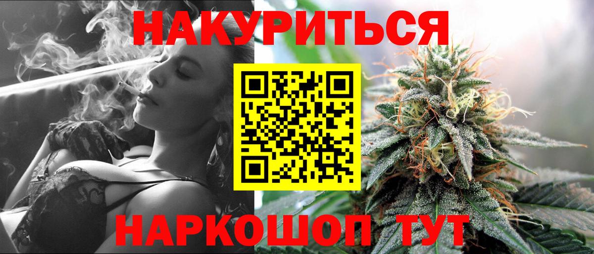 Шишки марихуана индика Старая Русса