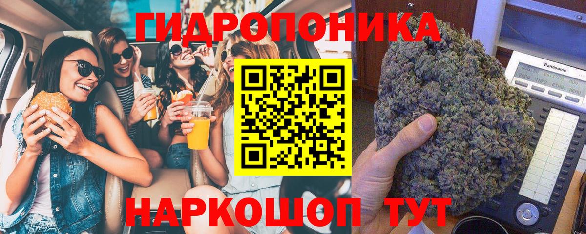 МАРИХУАНА MAZAR  Вход с VPN  Старая Русса  Конопля OG Kush 